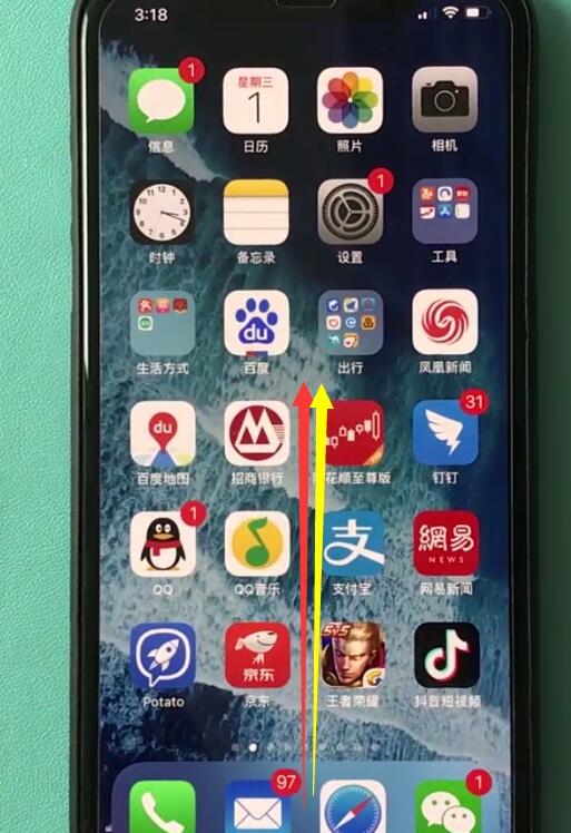 关于iphonexr关闭后台程序的操作流程。