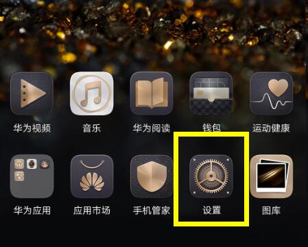 今天分享荣耀8xmax设置铃声的操作流程。