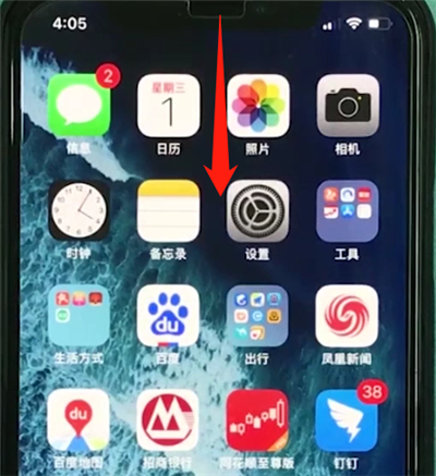 关于iphonexs使用手电筒的教程今天分享。