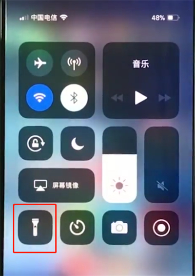 iphonexs使用手电筒的教程我来教你截图