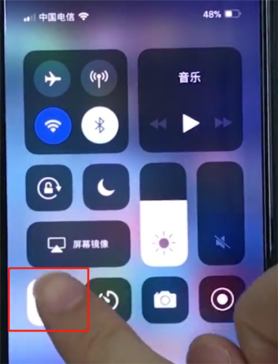 iphonexs使用手电筒的教程我来教你截图