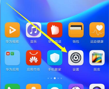 今天说说荣耀8xmax设置防误触模式的详细操作。