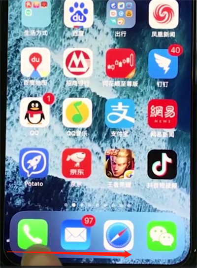 今天说说iphonexs切换全屏多任务的操作流程。