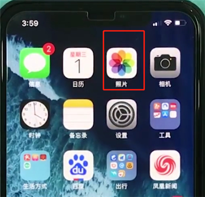 今天分享iphonexs批量删除照片的图文操作。