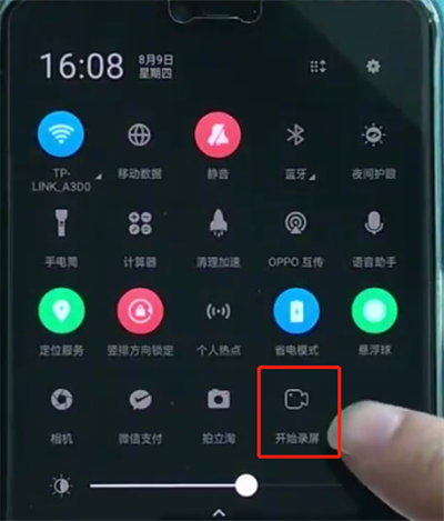 oppoa3进行录屏的操作步骤截图