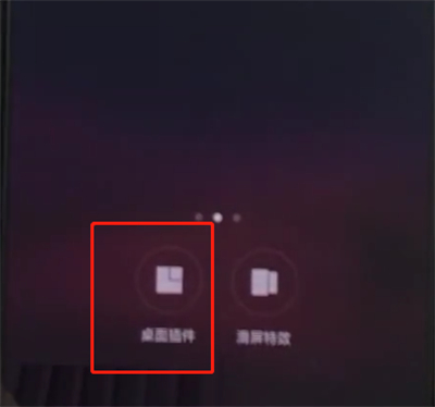 oppoa3设置桌面插件的简单操作截图