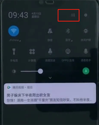 关于oppoa3设置一键锁屏的详细操作。