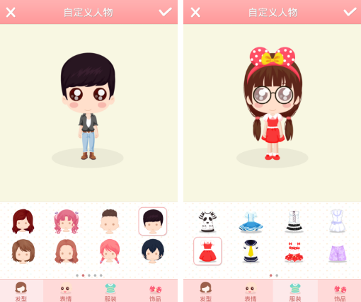 小编教你拉风漫画APP中的功能图文讲解。