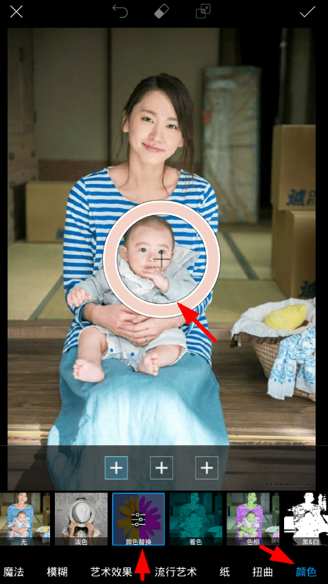 在picsart中更换衣服颜色的方法我来教你截图