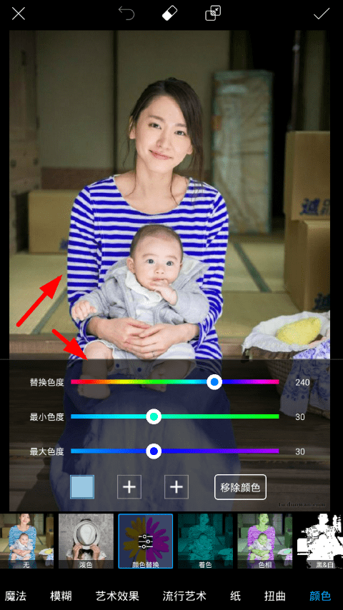 在picsart中更换衣服颜色的方法我来教你截图