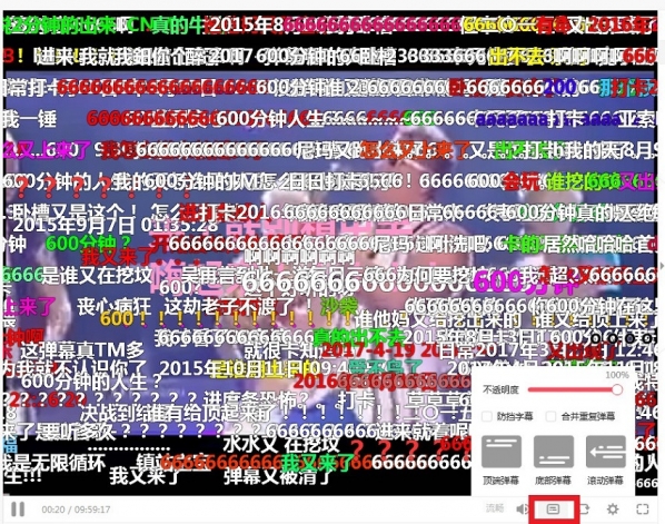 我来教你A站中acfun关弹幕的方法。