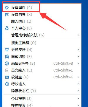 今天说说搜狗输入法不显示选字框的处理步骤。