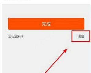 我来教你一点养老app的具体注册图文讲解。