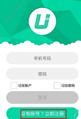 小编分享优易行app的具体注册步骤。