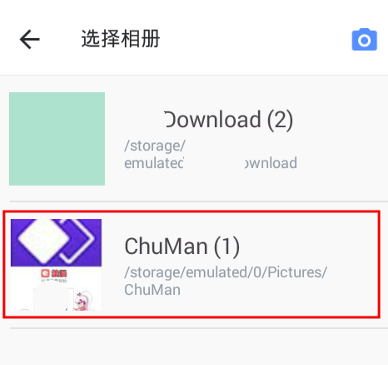 触漫APP中裁剪图片的详细图文步骤截图