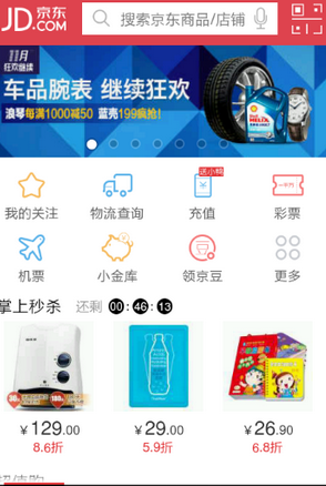 我来教你京东中进行催单的具体步骤。