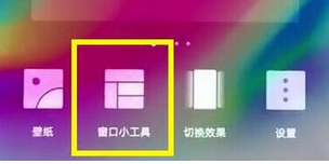 华为畅享9plus设置一键锁屏的操作过程截图