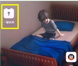 华为畅享9plus设置一键锁屏的操作过程截图