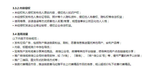 喜马拉雅FM查看信用分的具体步骤截图