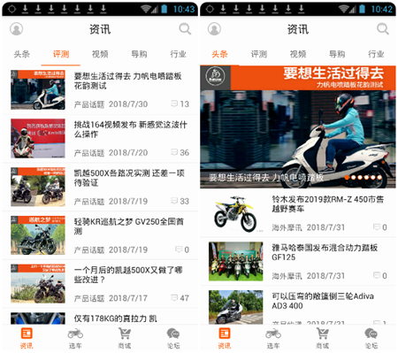 小编教你牛摩网APP的详细使用方法。