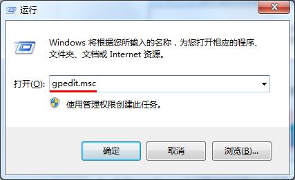 小编分享win7系统我的文档不见了的处理教程。