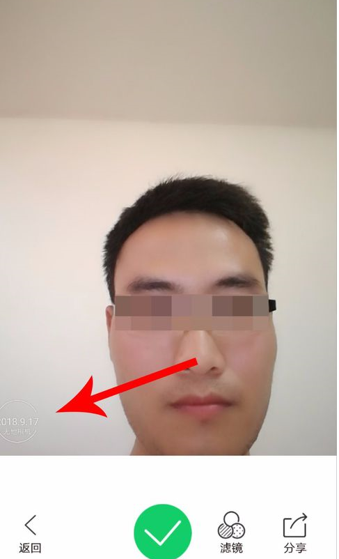 今天说说在无他相机中更换水印的详细步骤。