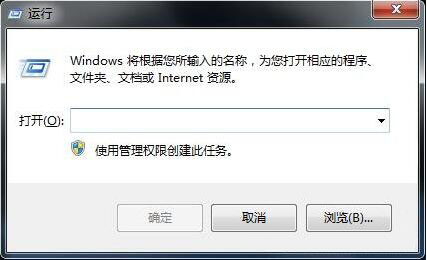 今天分享win7小工具打开失败的处理操作过程。