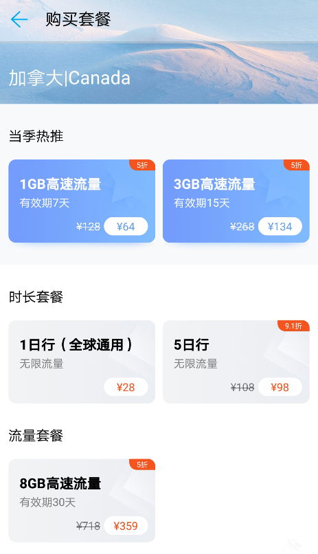 华为手机里天际通功能的详细使用讲解截图