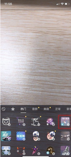 我来教你抖音设置指尖泡泡特效的步骤。