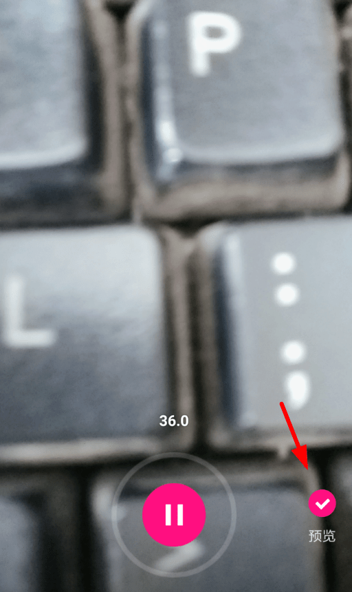 我来教你在微视中拍慢动作视频的方法讲解。