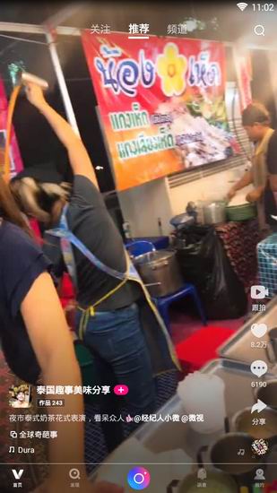 今天分享腾讯微视中关注视频达人的详细图文讲解。