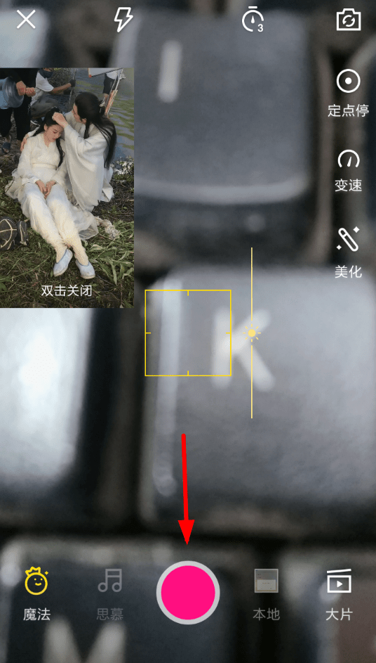 我来教你在微视中发布长视频的图文教程。