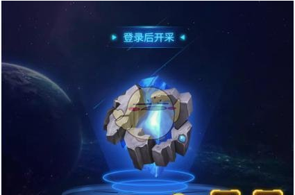 今天说说注册宝石星球的具体步骤。