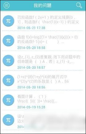 今天分享学习宝的具体使用图文讲解。