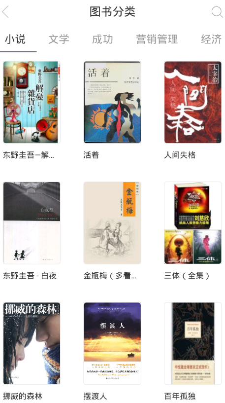 今天说说藏书馆添加心愿单的具体图文今天分享。