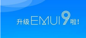 关于华为EMUI9.0无线投屏功能使用讲解。