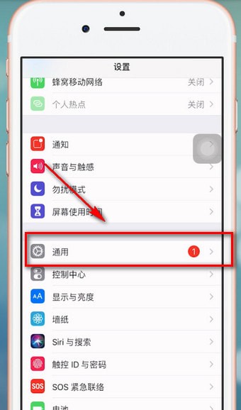 苹果手机进行截屏的详细操作截图