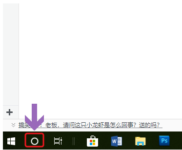 win10系统查看是否永久激活的教程我来教你截图