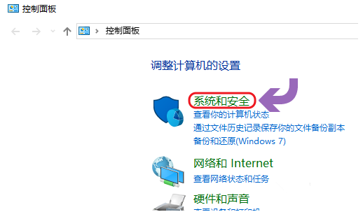 win10系统查看是否永久激活的教程我来教你截图