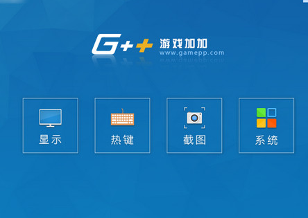 小编教你游戏加加修改录像的操作过程。