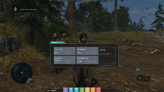 游戏加加修改录像的操作过程截图