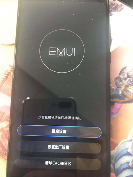 华为手机密码忘记了的详细处理操作讲述截图