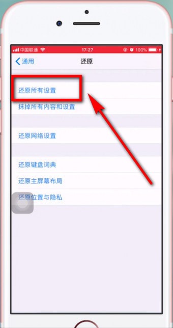 苹果手机突然没声音了的处理技巧我来教你截图