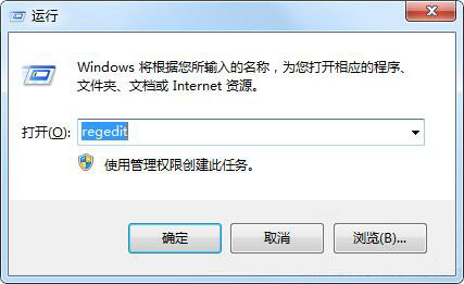 win7系统禁止桌面存放文件的处理技巧我来教你截图