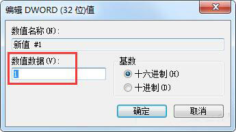 win7系统禁止桌面存放文件的处理技巧我来教你截图