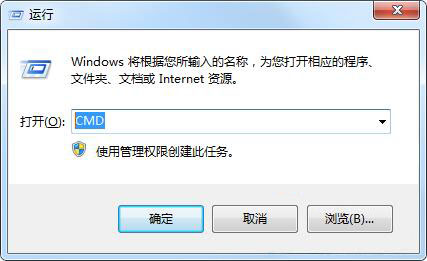 win7系统查看默认网关的操作流程截图