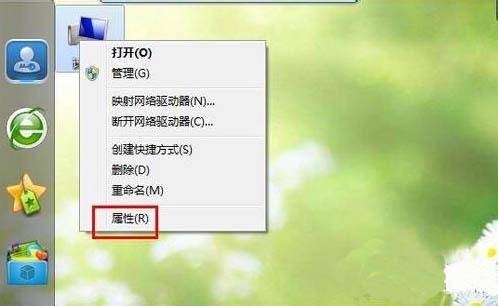 win7电脑打开系统还原功能的操作流程截图
