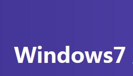 今天分享win7系统查看电脑配置的简单操作。