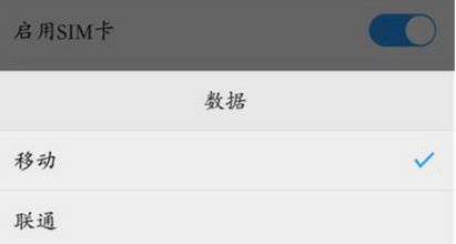 vivoy93切换网络的图文操作截图