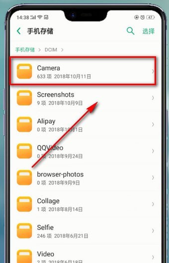 在oppo手机里重命名照片的详细操作截图
